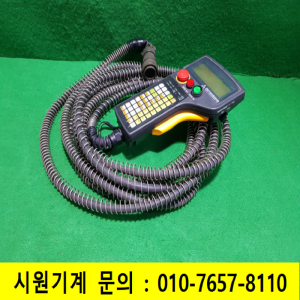 노29050/핸디로더/MK1237-77327-067-B/미쓰비시