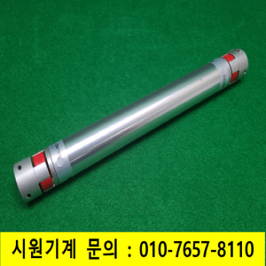 초13859/폴리연결축/SJCBL시리즈/SJCB-30C/성일기공