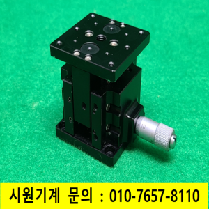초13869/정밀상하리프트,정밀베이스