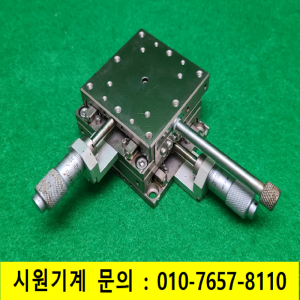 초13871/철소재2축정밀스테이지,정밀베이스
