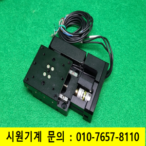 초13873/전동식정밀스테이지,자동스테이지,액츄에이터모듈