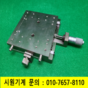 초13877/철소재정밀가이드,정밀스테이지,베이스