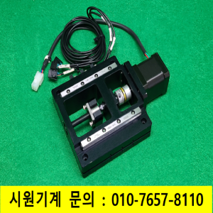 초13878/자작용볼스크류/BM-42L