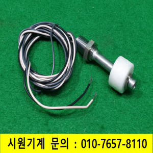 초21213/미사용1단스위치