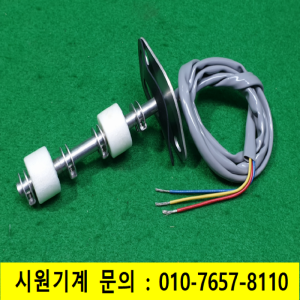 초21214/미사용2단스위치