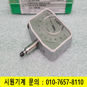 초13891/마이크로다이얼게이지/MCA8-2-150mN/CARY