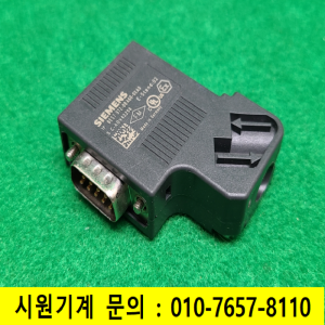 초23679/지멘스커넥터,프로피버스커넥터/6ES7972-0BA60-0XA0/SIEMENS