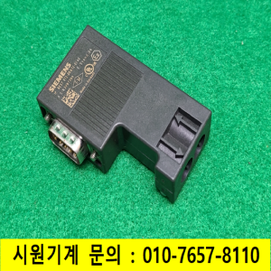 초23680/지멘스커넥터,프로피버스커넥터/6ES7972-0BA12-0XA0/SIEMENS