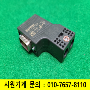 초23681/지멘스커넥터,프로피버스커넥터/6ES7972-0BA52-0XA0/SIEMENS