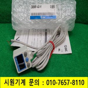 초13933/미사용디지털진공압력스위치/ZSE80F-A2-V/SMC