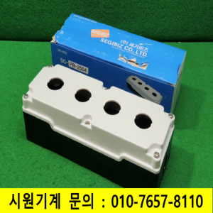 초10842/미사용4구25파이플라스틱버튼스위치컨트롤박스/SG-PB-2504