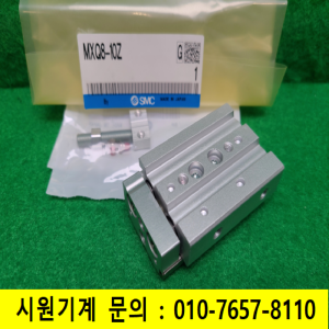 주13131/미사용공압실린더,테이블실린더/MXQ8-10Z/SMC