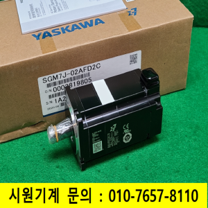 주13189/미사용서보모터/SGM7J-02AFD2C/200W/야스카와