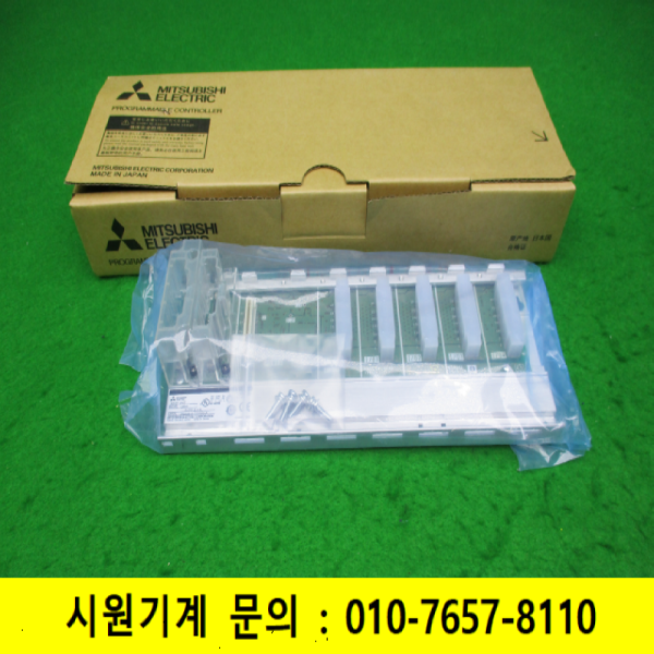 노16680/미사용PLC베이스/Q65B/시리얼22/미츠비시