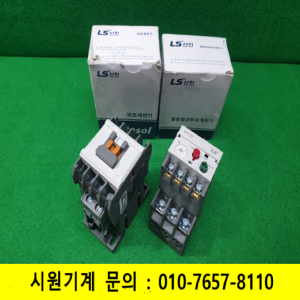 노19428/미사용보조계전기/열동형과부하계전기/MR-42a2b/코일전압DC125V/MT-32/2H/모두발송/LS산전