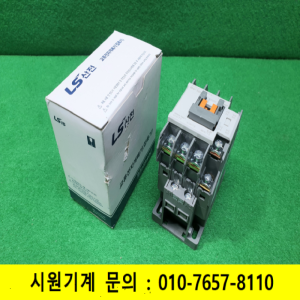 노19430/미사용교류전자개폐기접촉기/MC-18b/18A/코일전압AC220V/LS산전
