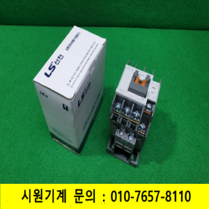노19432/미사용교류전자개폐기접촉기/MC-9b/9A/코일전압AC220V/LS산전