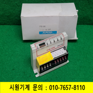 노19656/미사용통신모듈/PTB-04S/KURODA