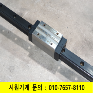 주50053/LM가이드/길이2765폭45/H45RL/WON