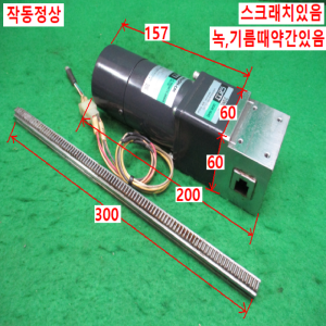 북49641/리니어모터/2GN90K/2RK6GN-CM/om