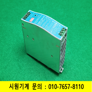 노17800/파워서플라이 전원공급장치/EDR-150-24/MEAN WELL