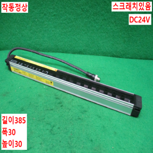 북49644/세이프티라이트커텐센서/F3SJ-B0385-25-L/F3SJ-B0385P25-D/옴론