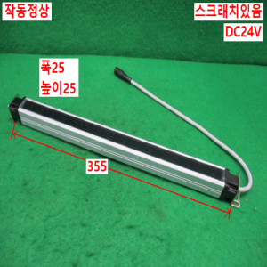 북49645/세이프티커텐라인센서/PAN20-TL16/PAN20-TR16N/한영