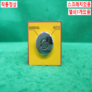 북49728/전자식키스위치/STK-21-TOR/Safect