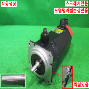 북49864/화낙서보모터/A06B-0127-B177/FANUC