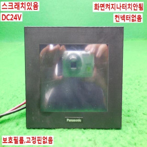 19215/터치스크린/GT21/AIGT2230B/파나소닉