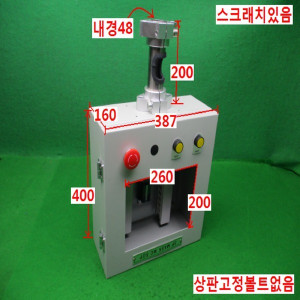 창19324/터치스크린판넬