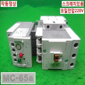 19347/마그네트/MC-65a/MT-63/2H/LS