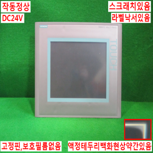 북60866/터치스크린/6AV6 643-0CD01-1AX1/지멘스
