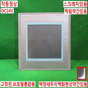 북60867/터치스크린/6AV6 643-0CD01-1AX1/지멘스