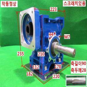 북61358/서보웜감속기NMRV-P075/감속비15대1/MOTOVARIO