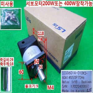 19963/감속기/SSS0601A-010KS/60A14G50P70H6/10대1/LS