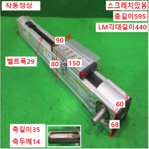북40143/액츄에이터/NQBE60-265-2200-C-E3-F1077-Z2