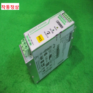 북40145/파워서플라이/QUINT-PS/1AC/24DC/5