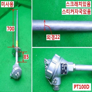 북40274/미사용온도센서/PT1000/KYOUNG WON