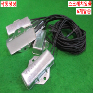 북40455/회생정/MY-60/6개발송