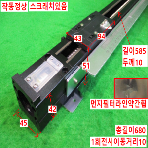 북40575/액츄에이터/직교로봇/SAN4510-500S+3SL