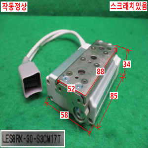 북40663/전동슬라이드테이블실린더/LES8RK-30-S3CM17T/JXCM17-LES8RK-30/SMC