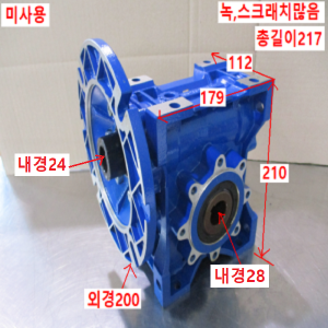 북40771/미사용웜감속기/NMRV-P075/감속비30대1