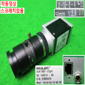 11016/CCD카메라/검사용카메라/acA1300-22gm/BASLER