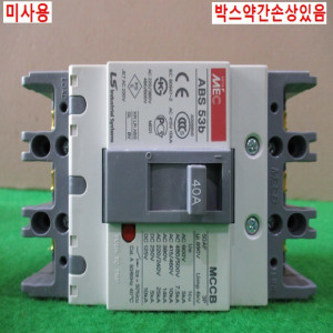 북43594/미사용배선용차단기/ABS 53b/40A/LS