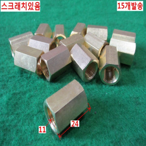 북43789/신쭈니쁠/15개발송