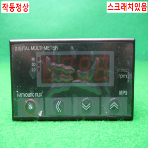 11065/판넬용전력멀티메타/MP3-4-DV-N-B/한영넉스