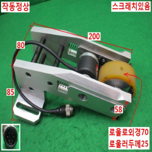 북46042/자작용미터기/엔코다/E40H12-5000-3-V-24-C