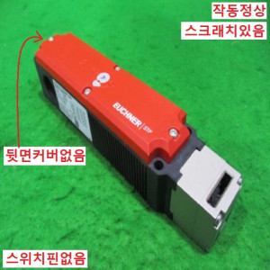 북48415/안전도어스위치/STP3A-4141A024MC2363/EUCHNER