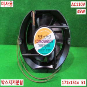북48470/미사용팬모터 냉각팬 환풍기/FP-108EX/AC110V/35W